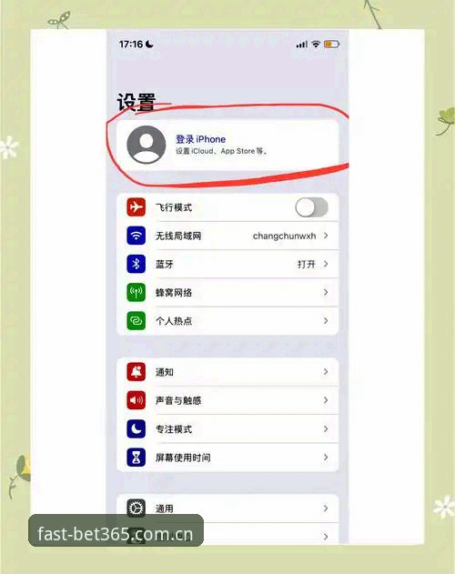 bet365手机登录 bet365官方网:手机登录与注册完整说明
