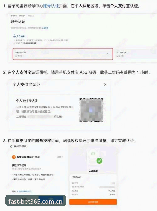 bet365中国版 bet365官方网使用指南:快速登录、安全注册与代理服务的完整攻略